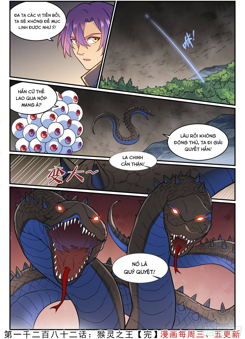 page_7