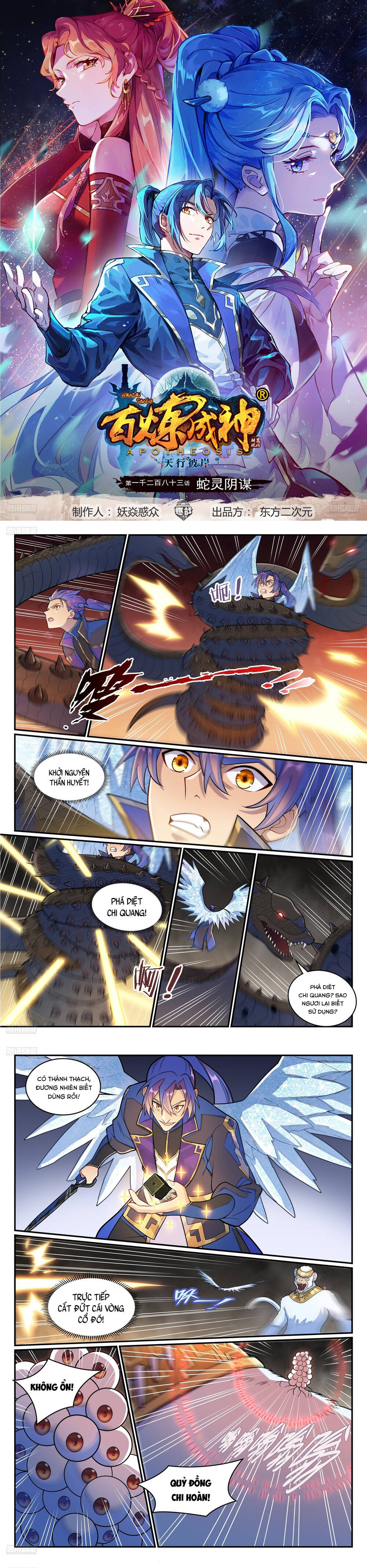 page_2
