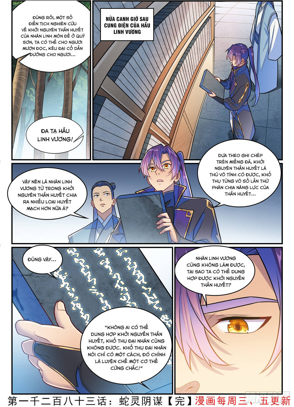 page_7