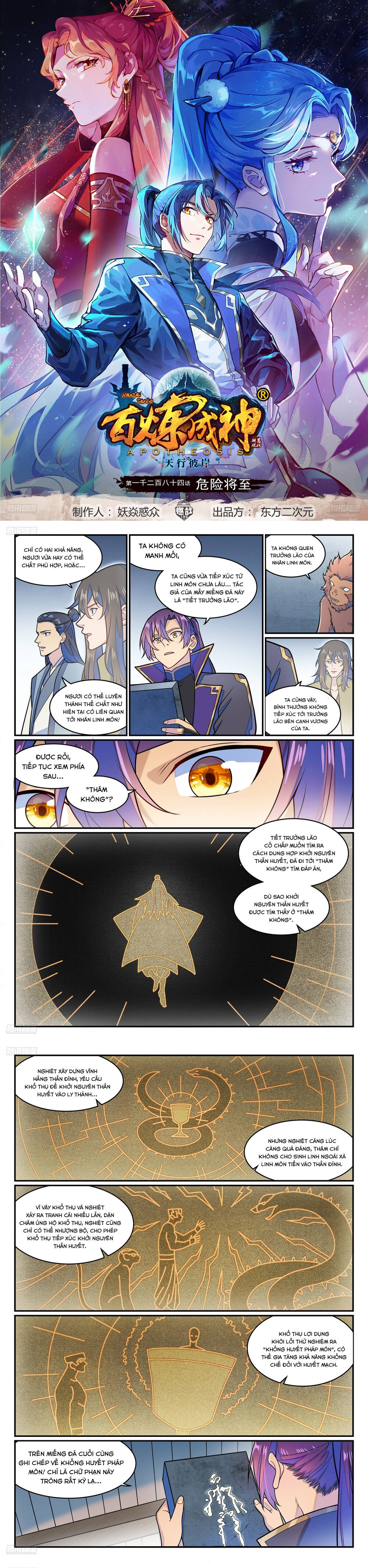 page_2