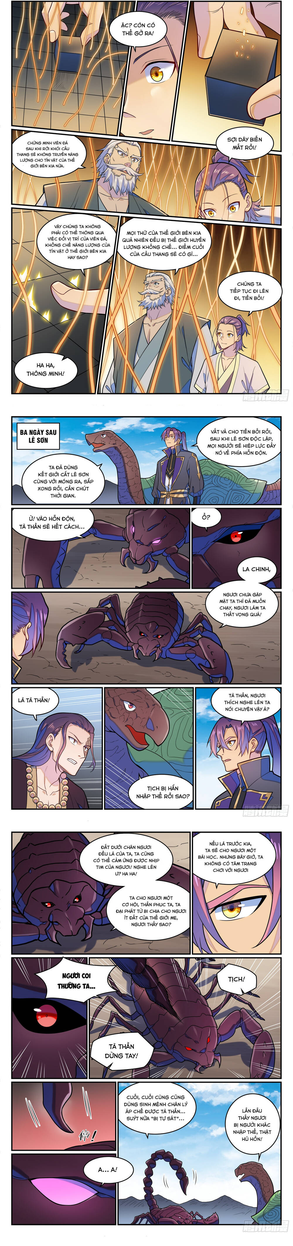 page_6