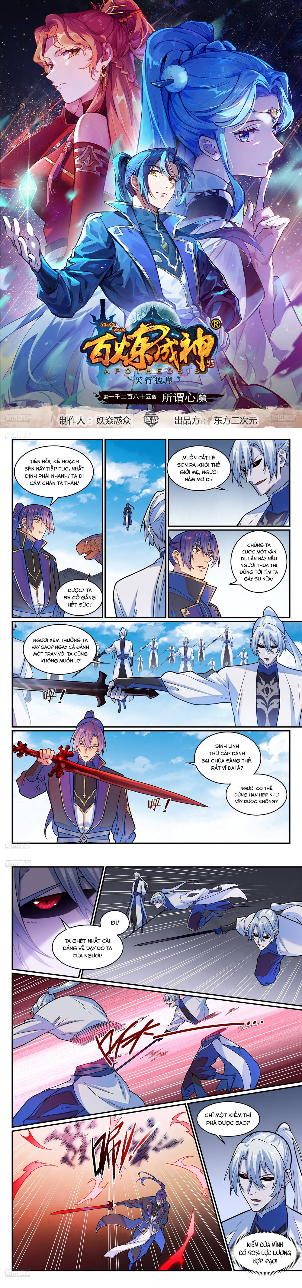 page_2