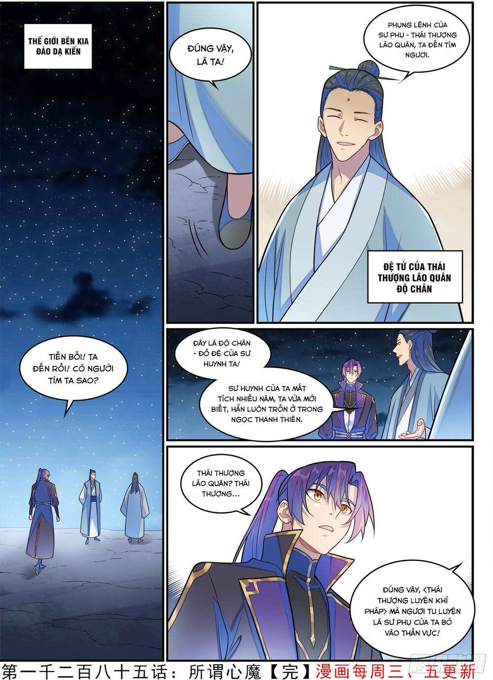 page_7