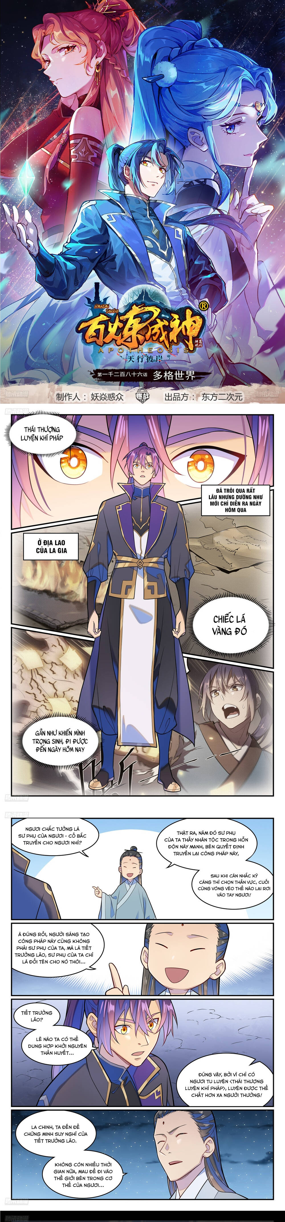page_2