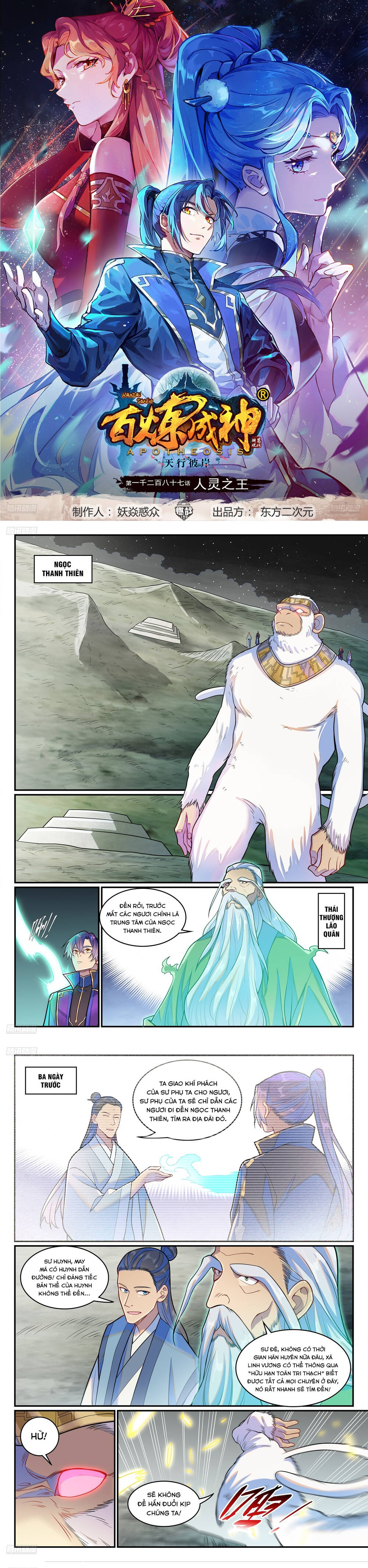 page_2