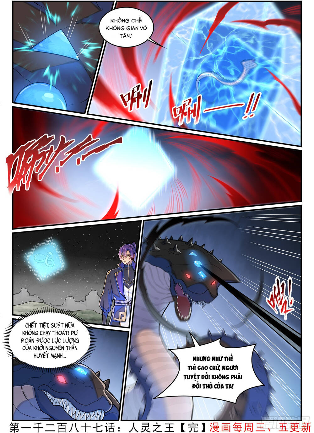 page_7