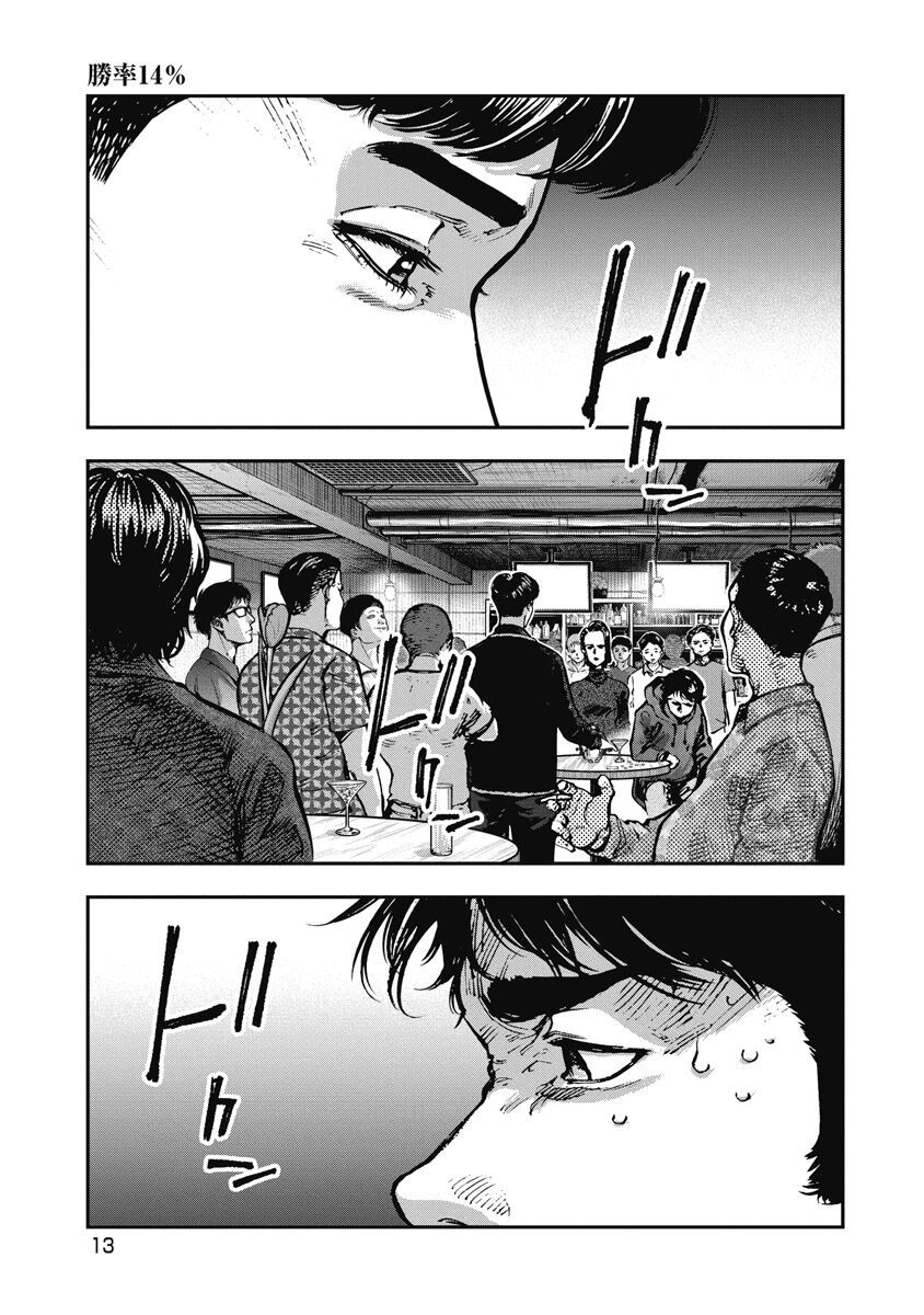 page_13
