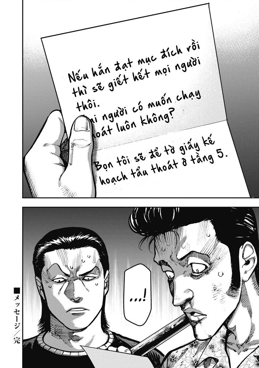page_17