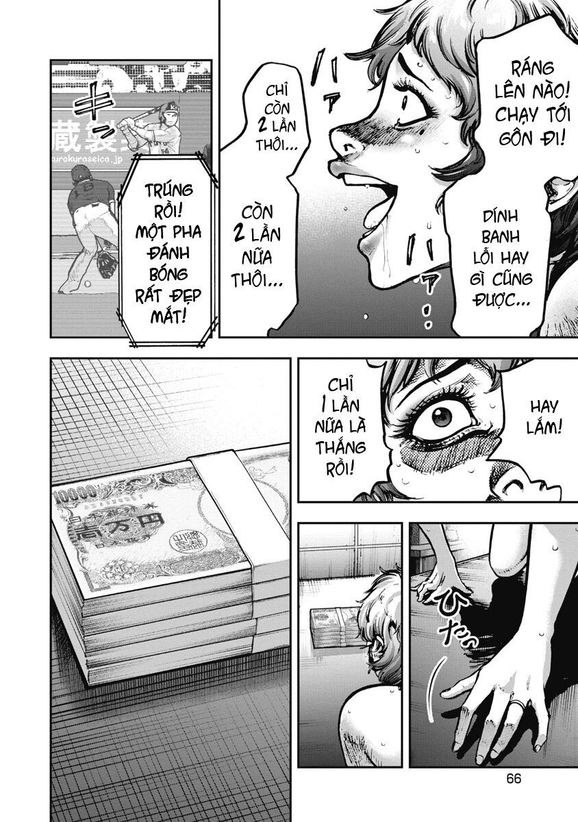 page_7