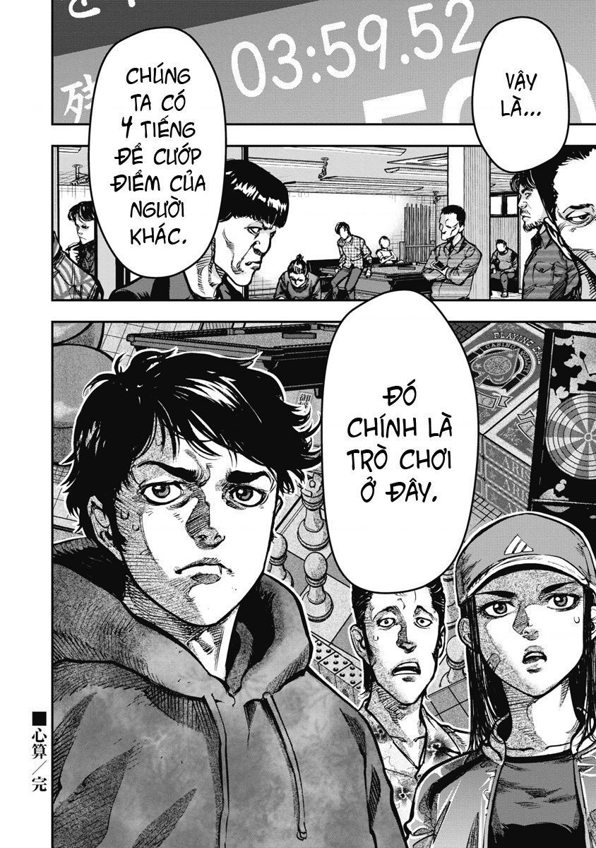 page_16