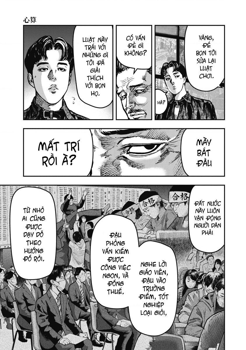 page_6