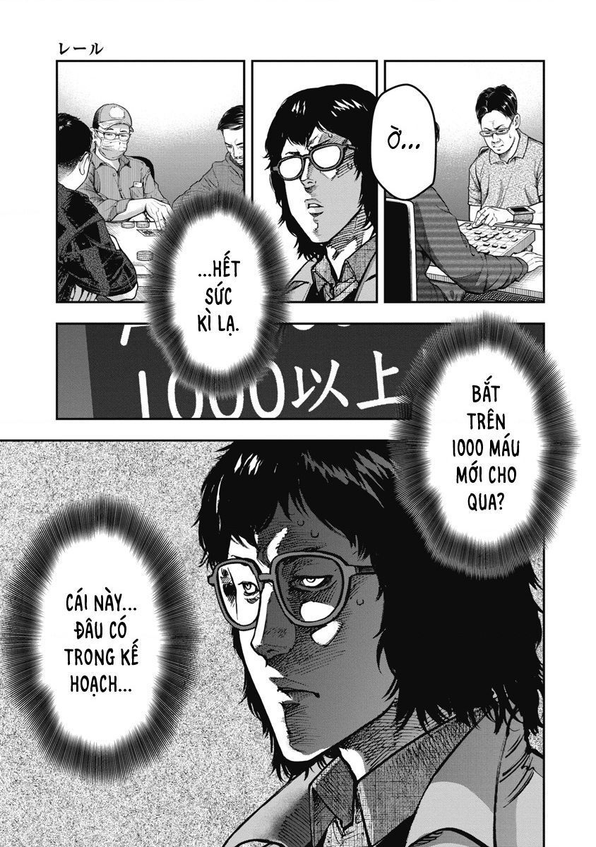 page_12