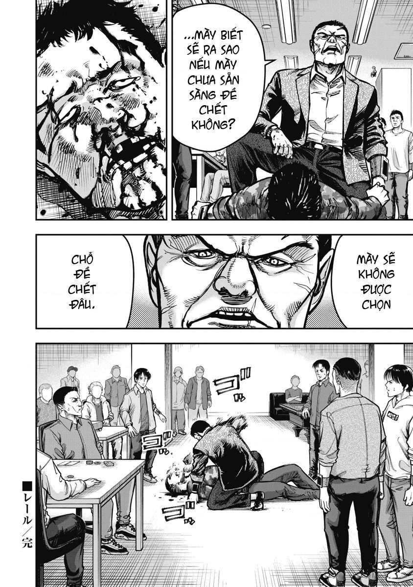 page_17