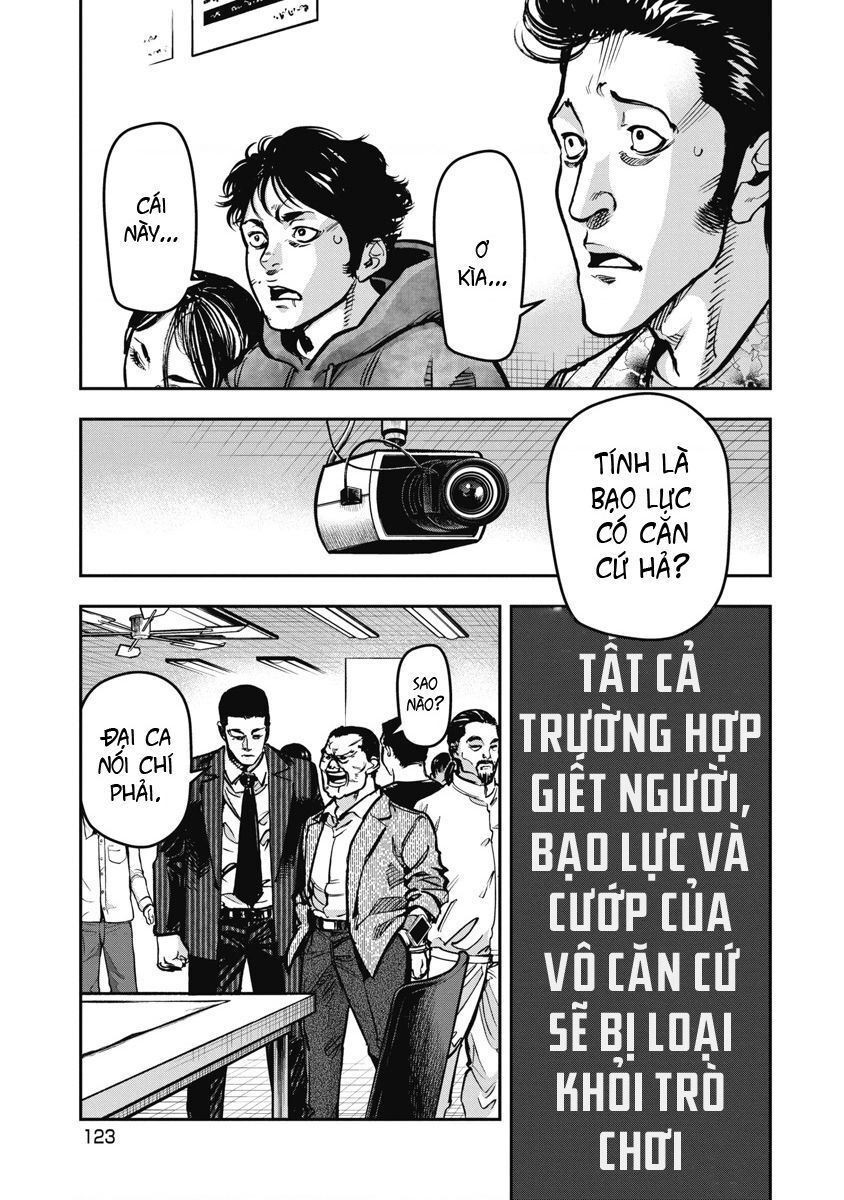 page_7