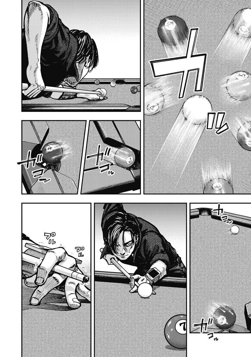 page_5