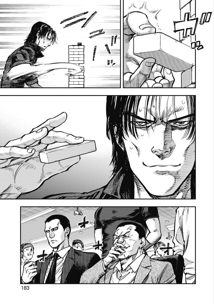 page_14