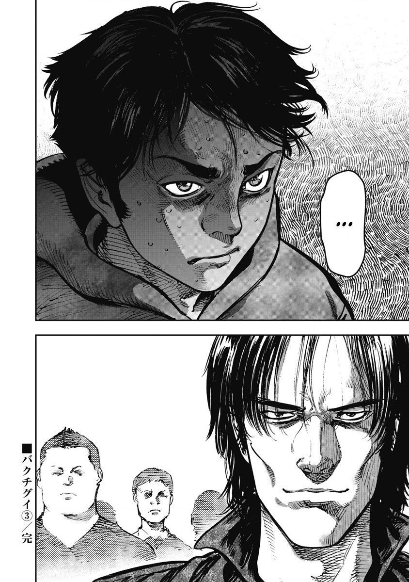 page_16