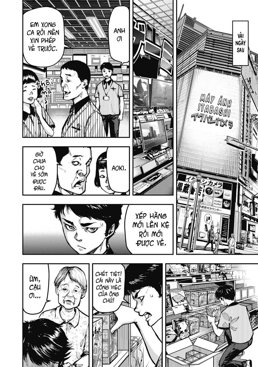 page_7