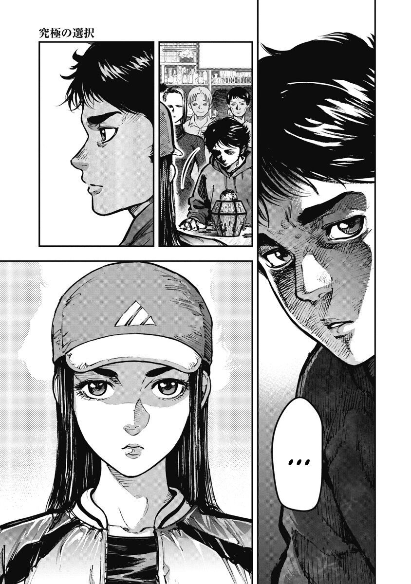 page_10