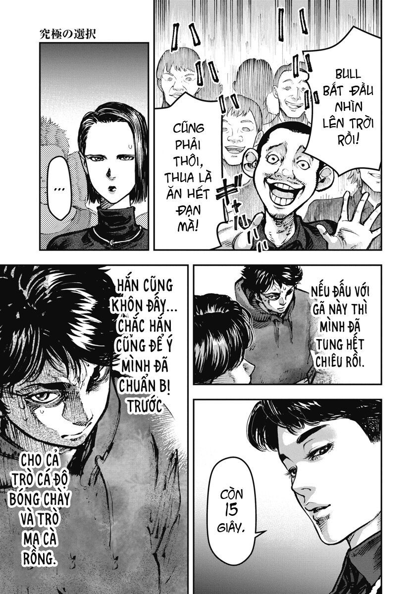 page_4