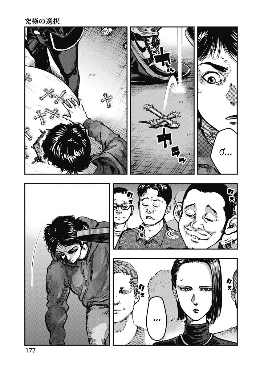 page_8