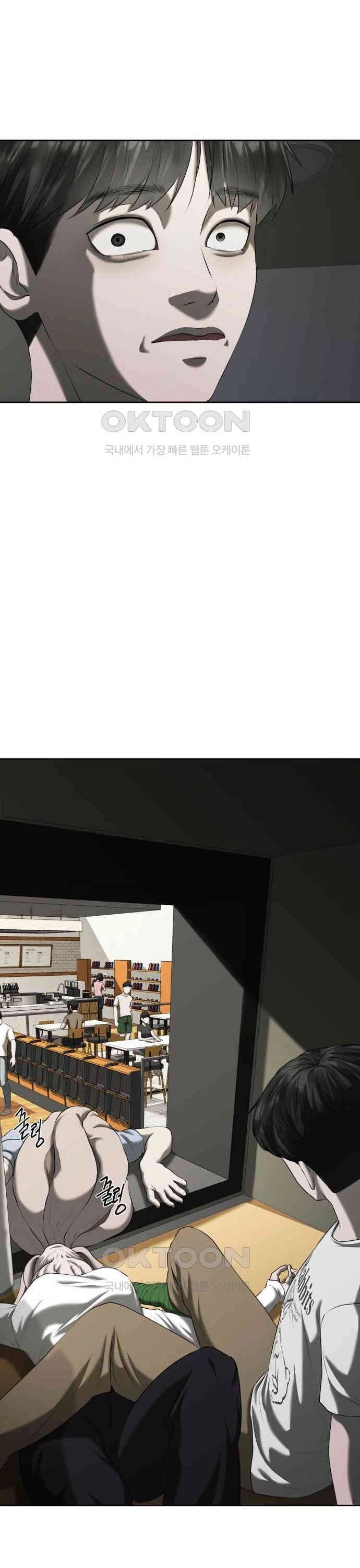 page_48