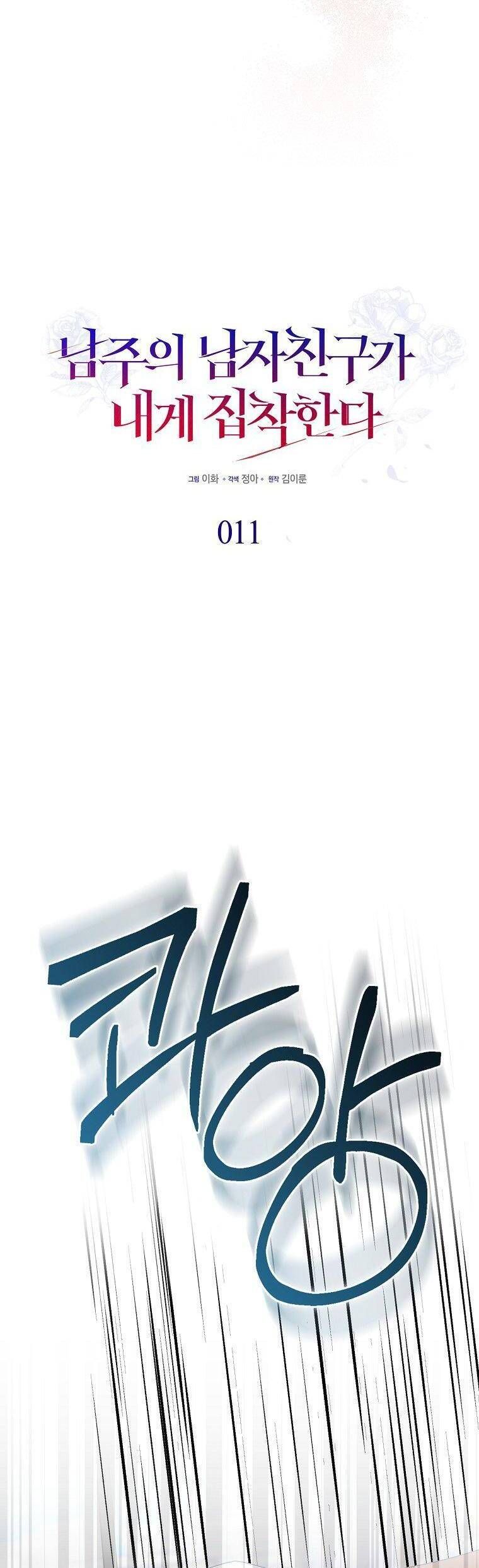 page_12