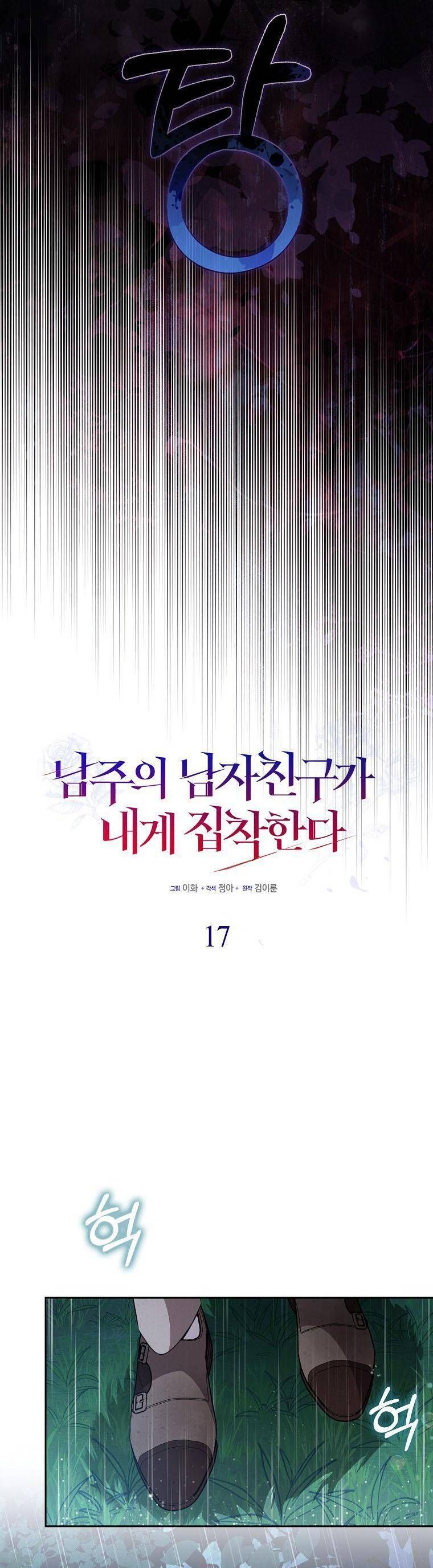 page_13
