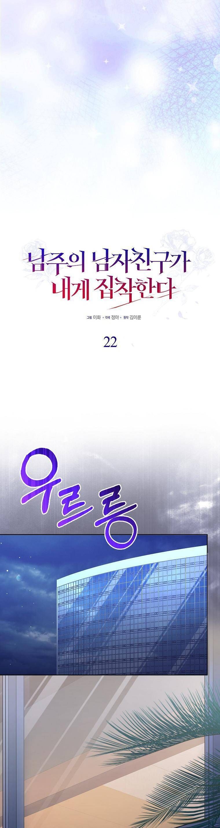 page_11