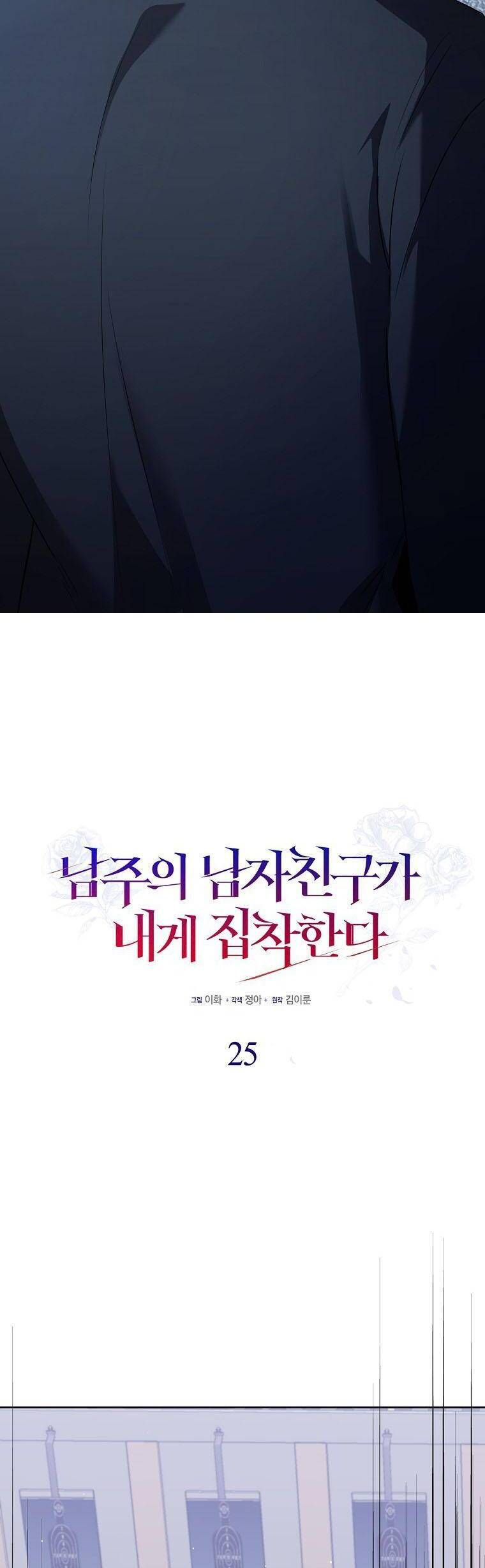 page_24