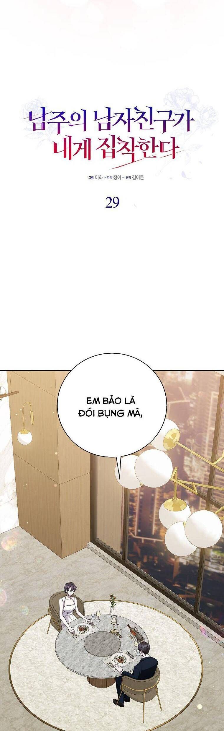 page_11