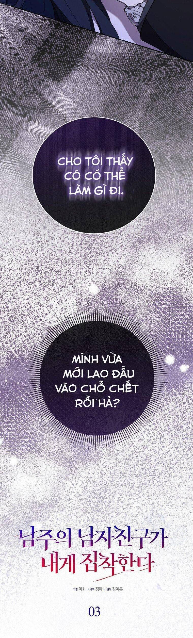 page_27