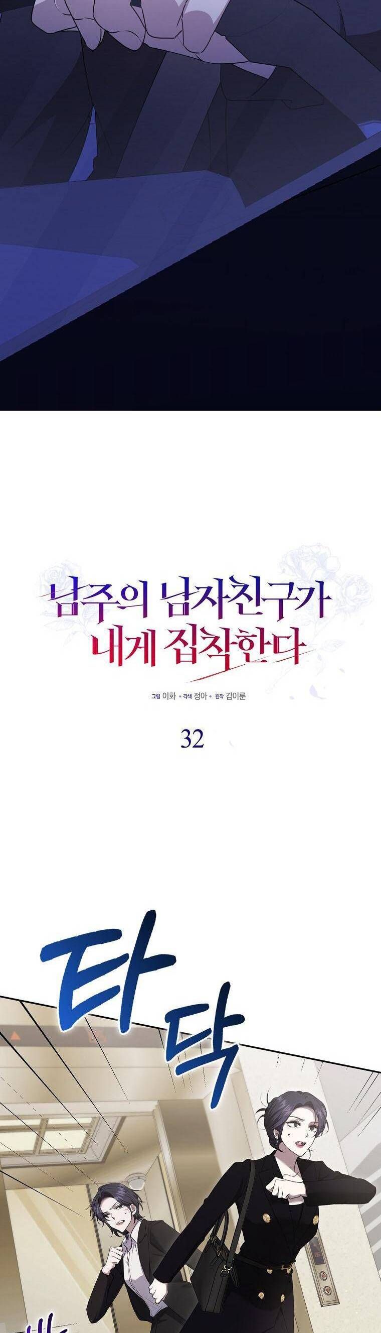 page_11