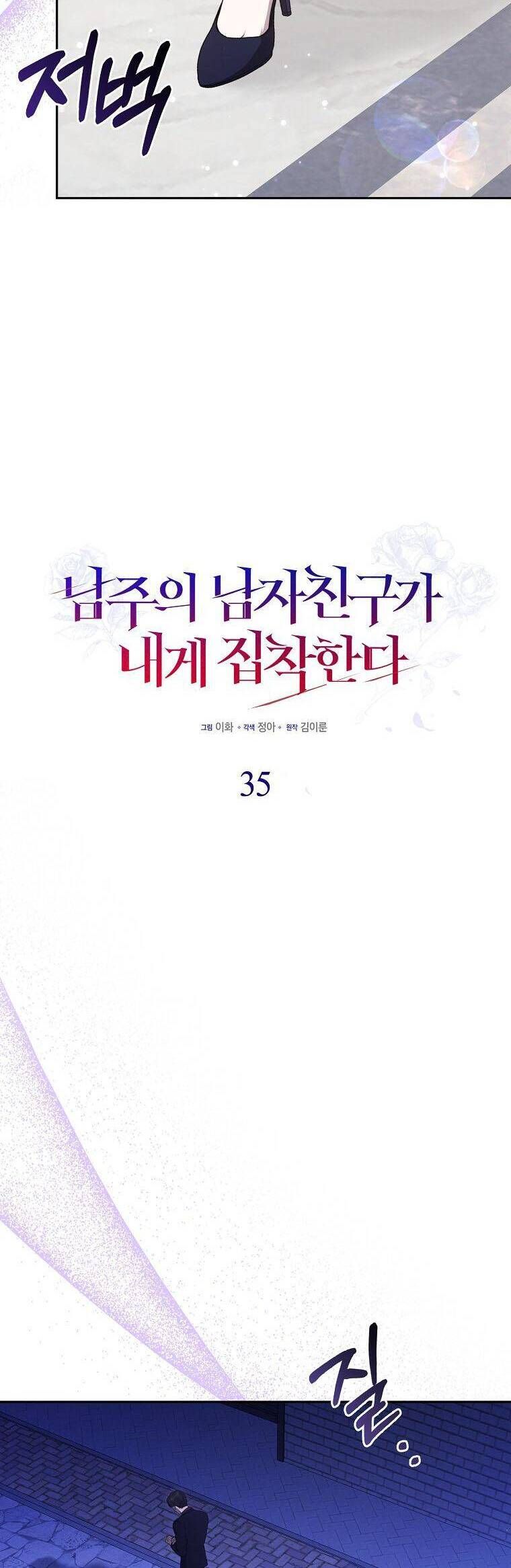 page_33