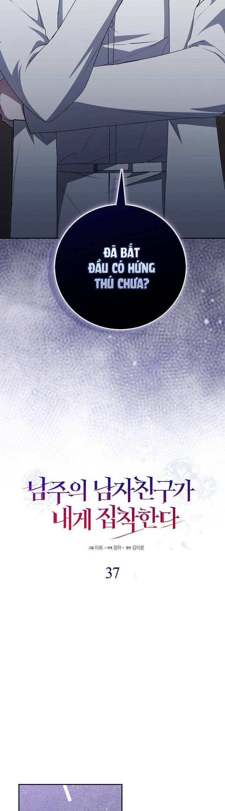 page_21