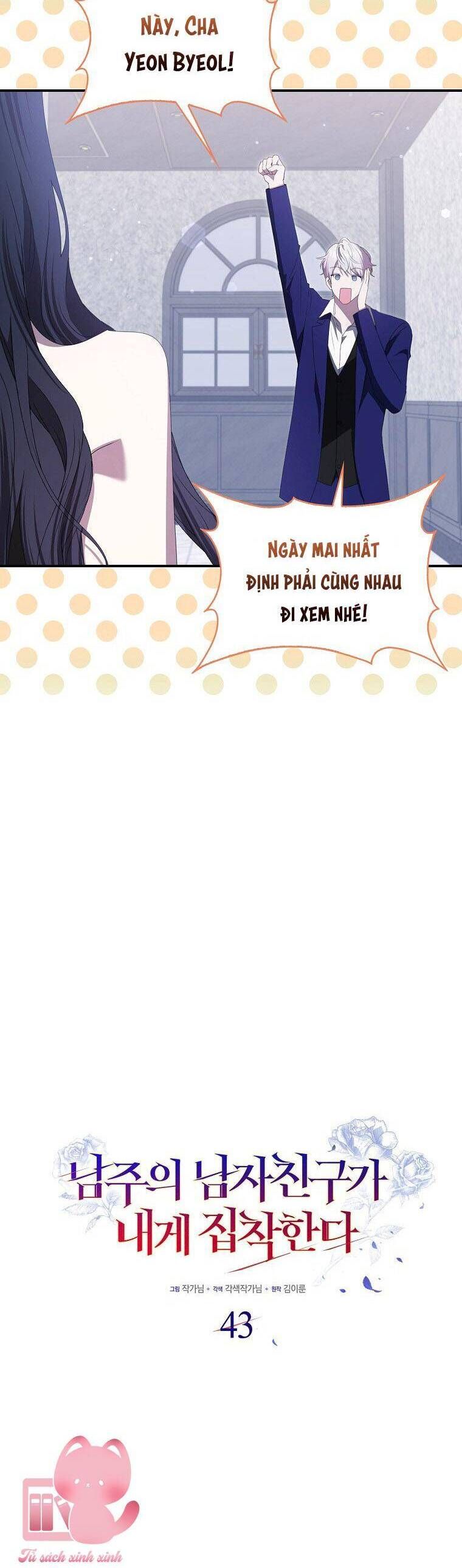 page_15