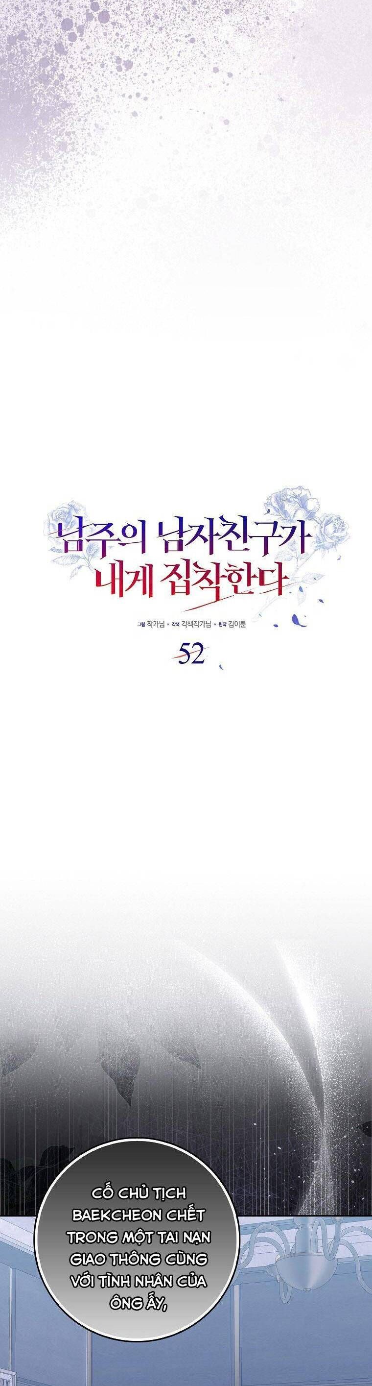 page_16