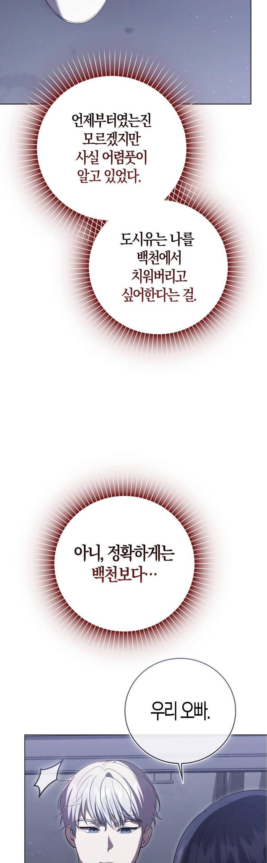 page_31