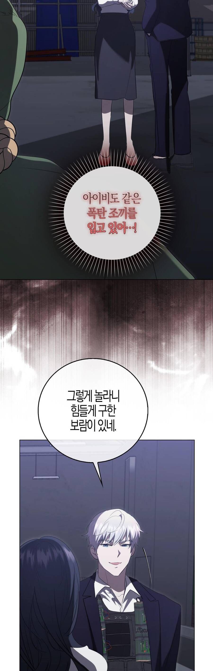 page_54