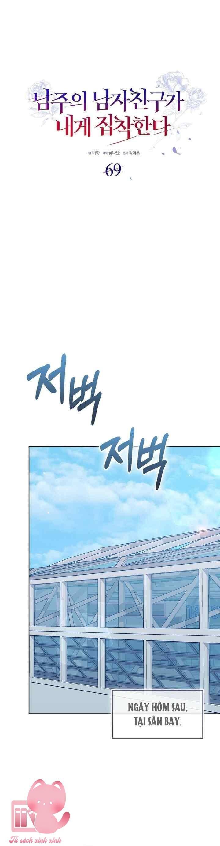 page_16