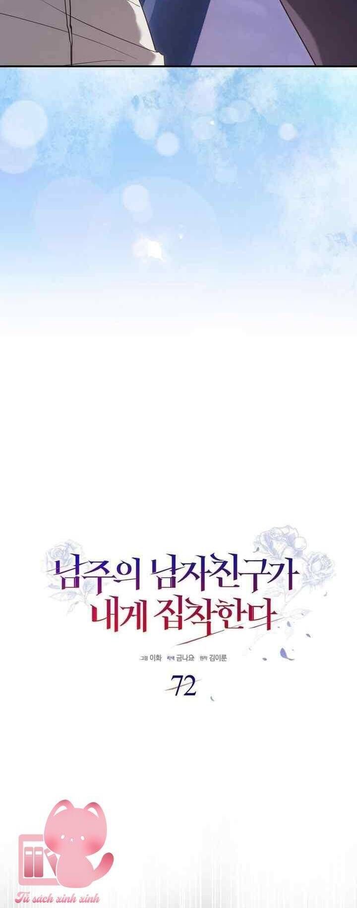 page_23