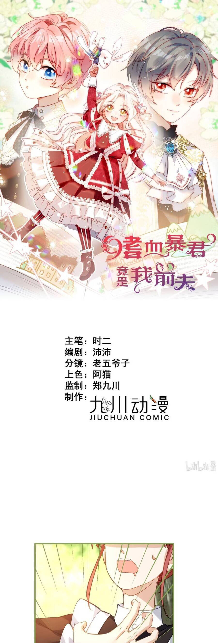 page_2