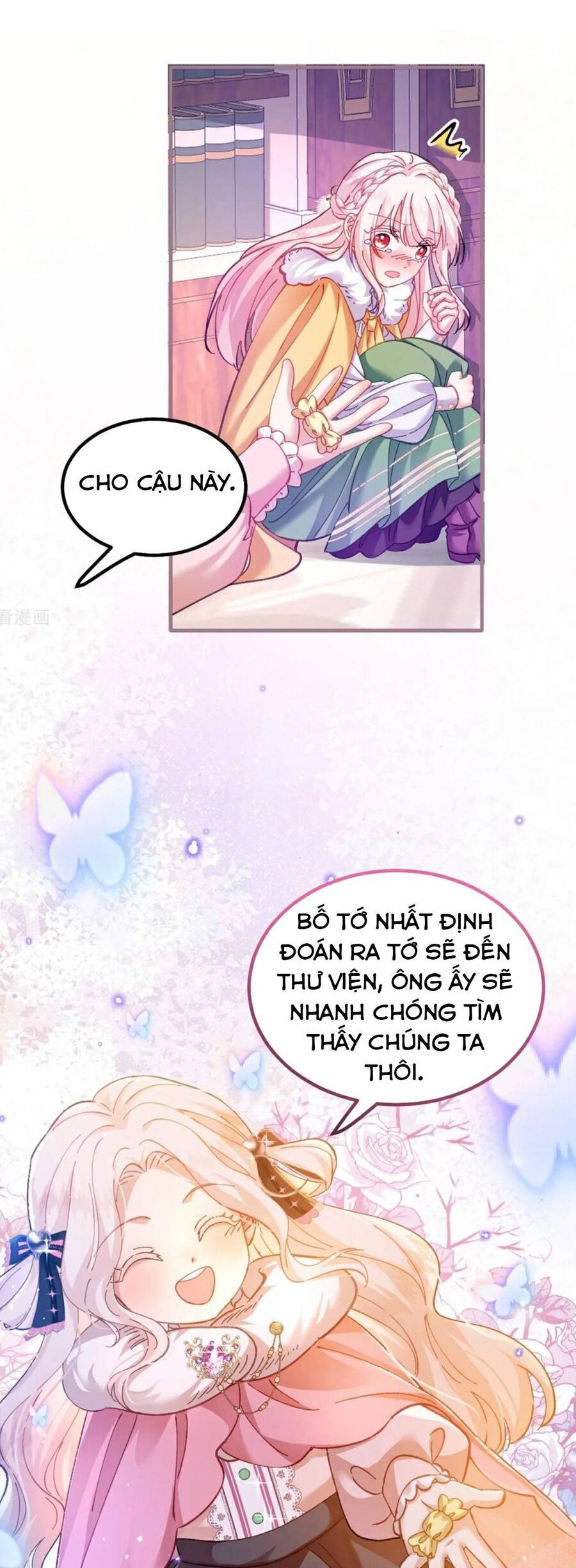 page_17
