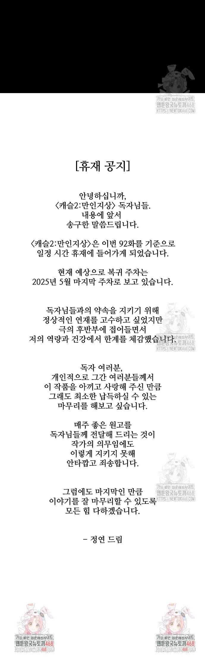 page_44