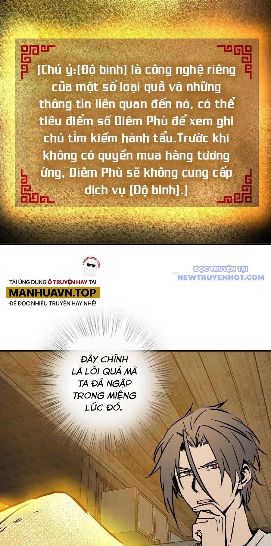 page_12