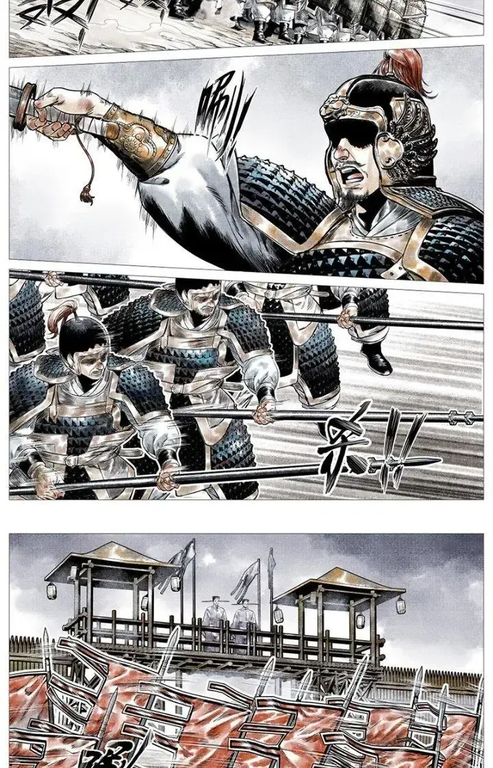 page_2