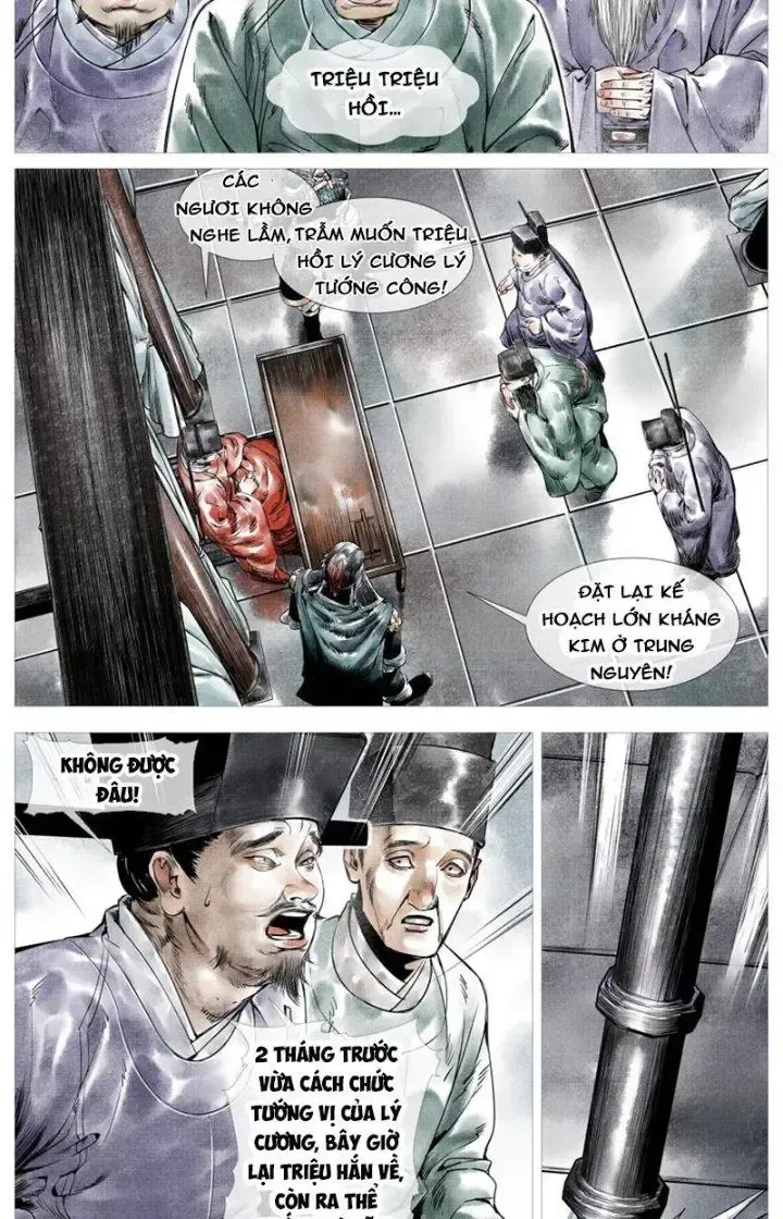 page_12