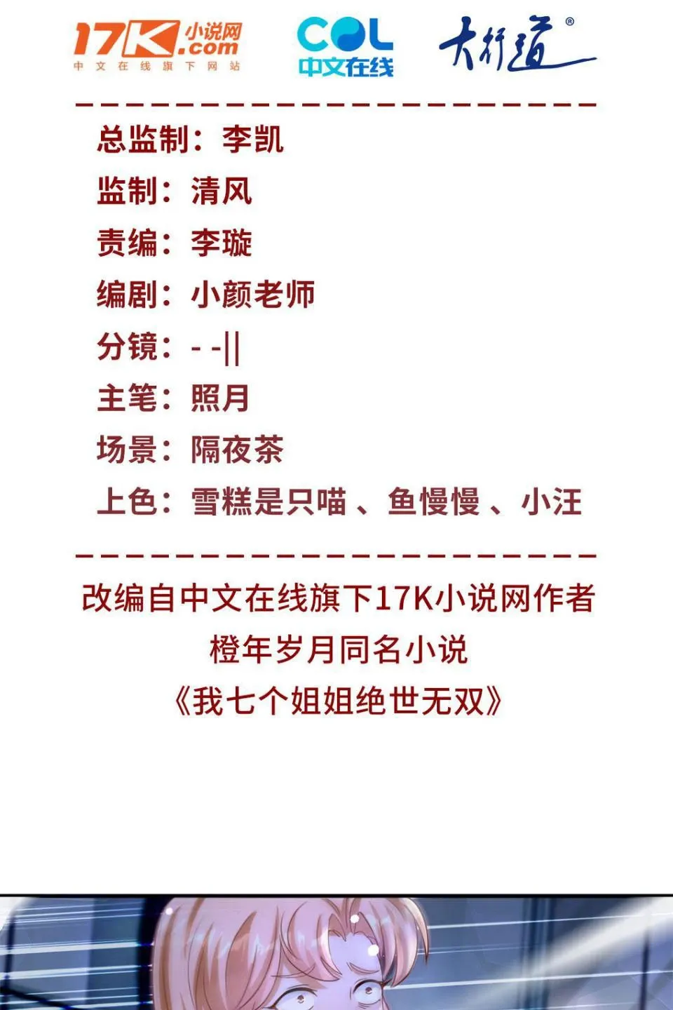 page_2