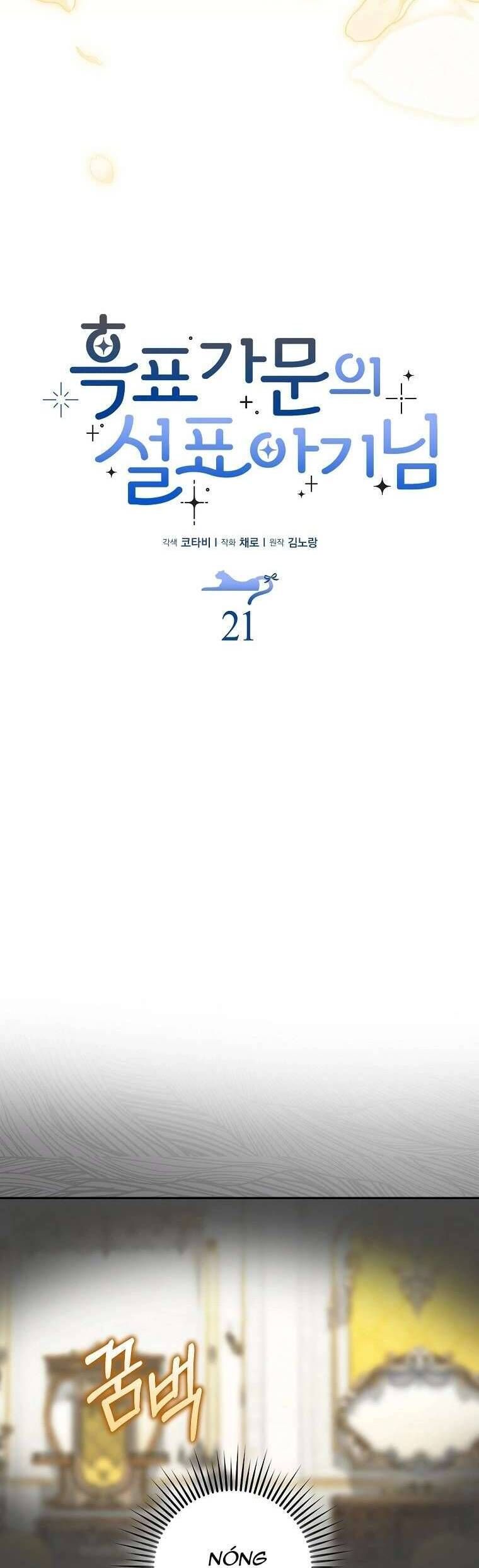 page_13