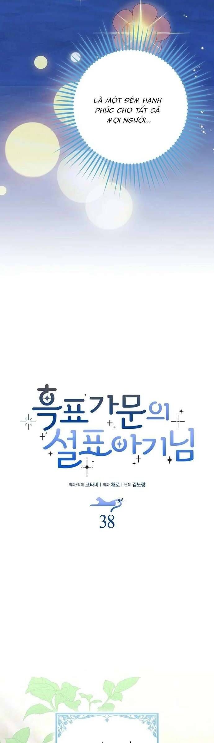 page_27